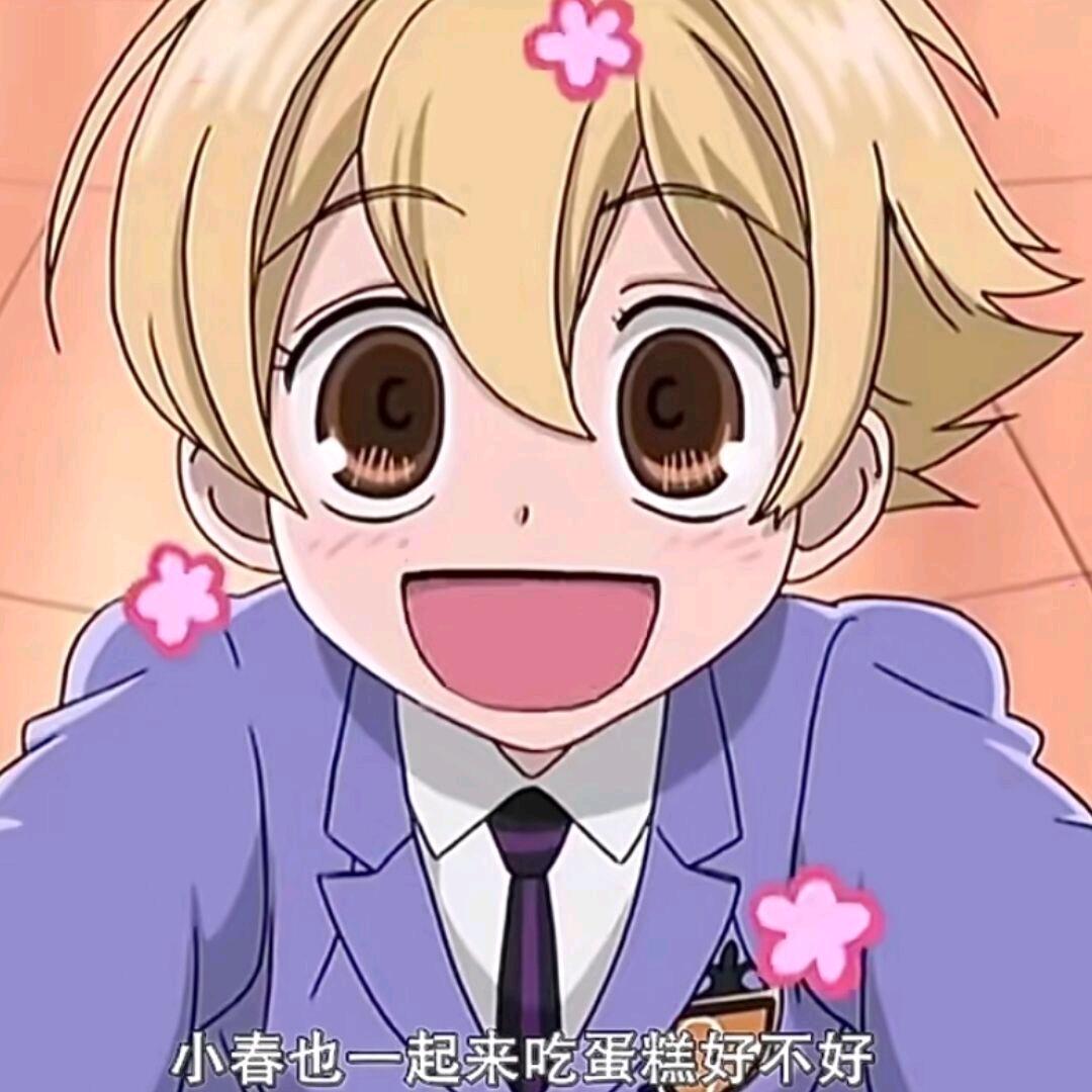 今天一定要早睡