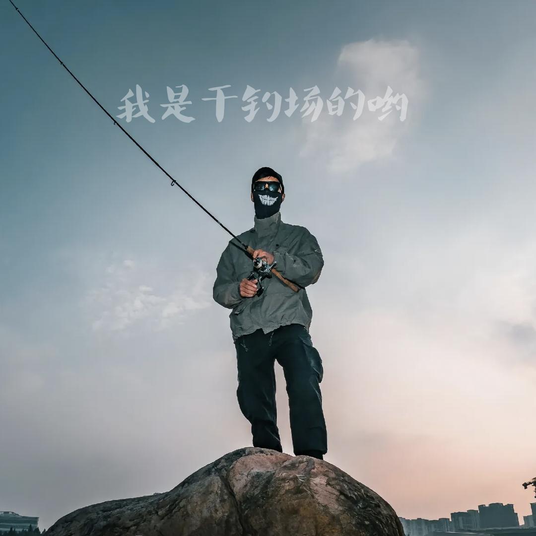 云鹏湖畔钓场  小王