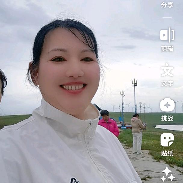 幸运花草