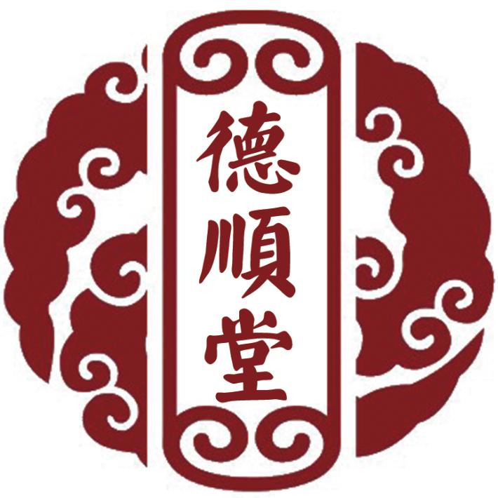 德顺堂谈骨论筋