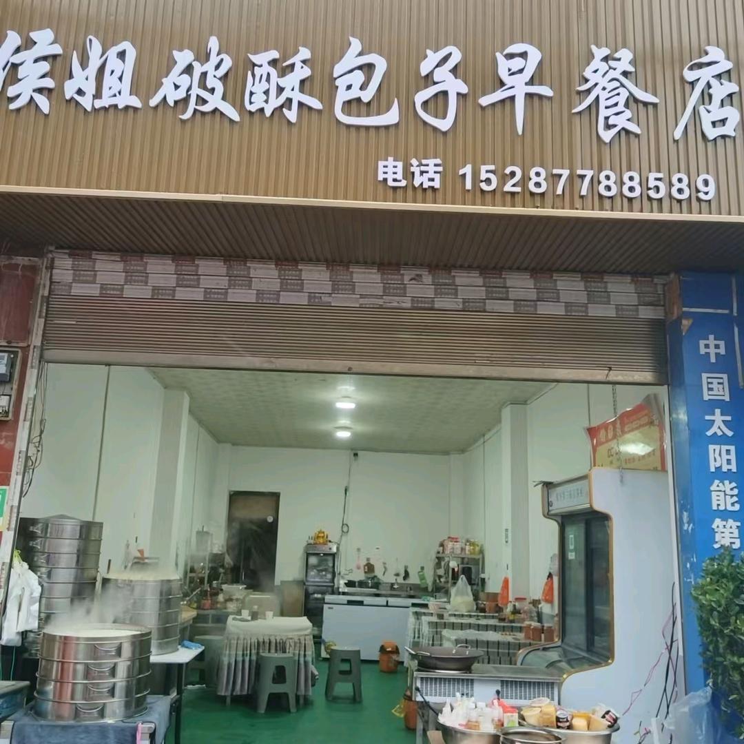 小侯姐