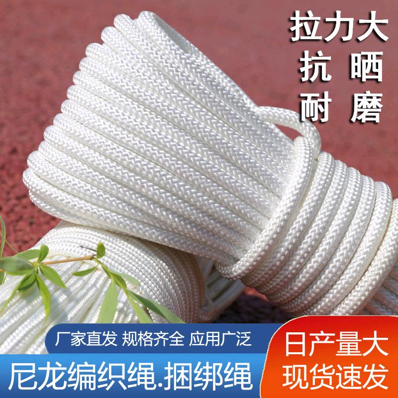 蓄发绳网