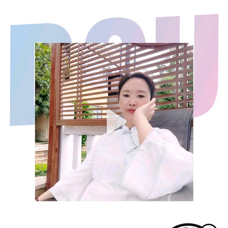 快乐