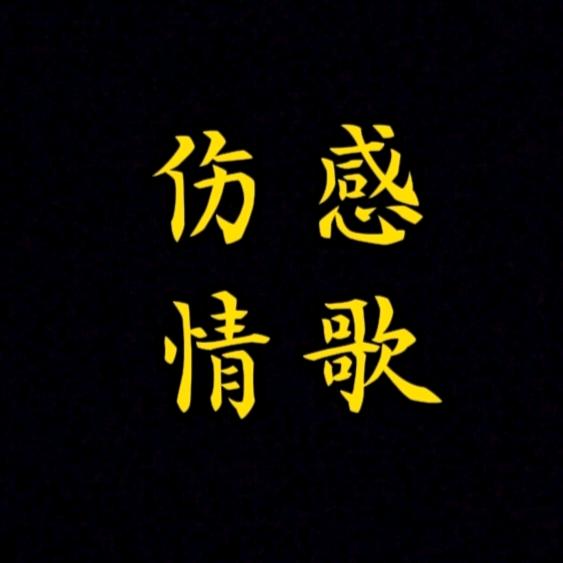 附近的人