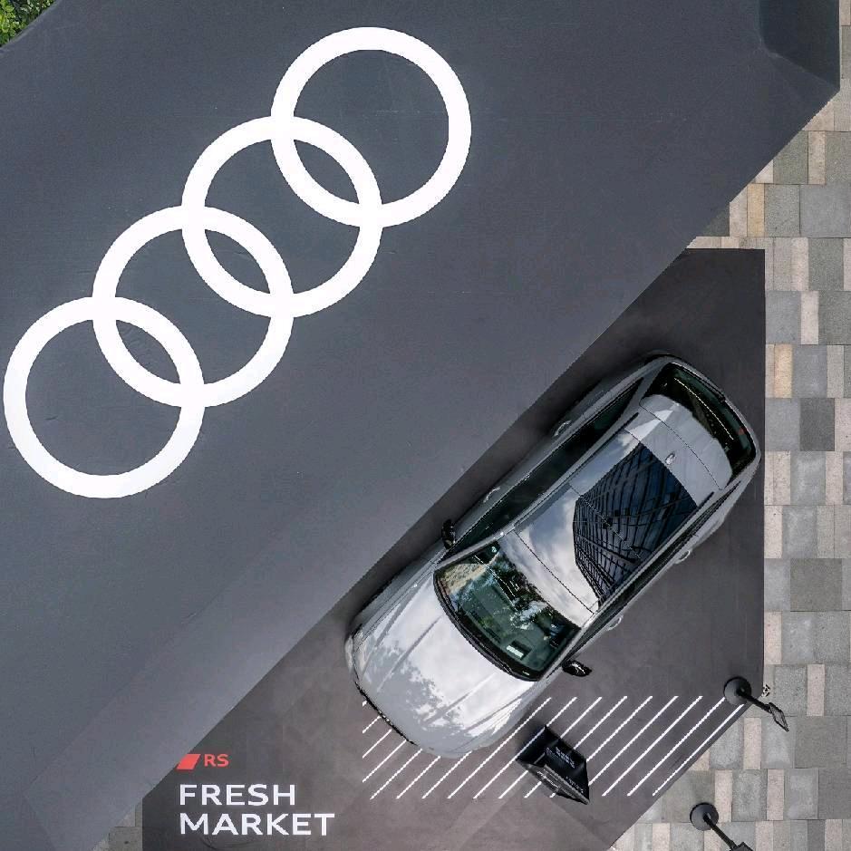 Audi新奥驰泰.小石