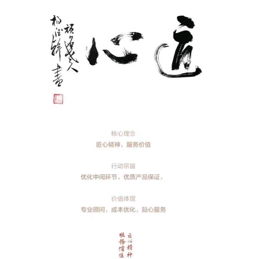 安徽世锦生态工程有限公司