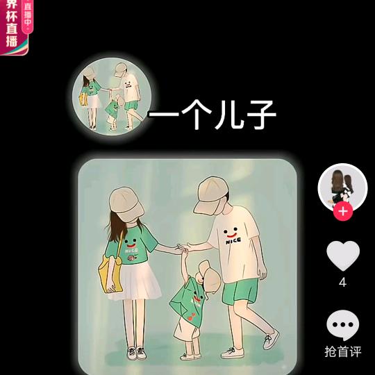 害羞：☜的喵