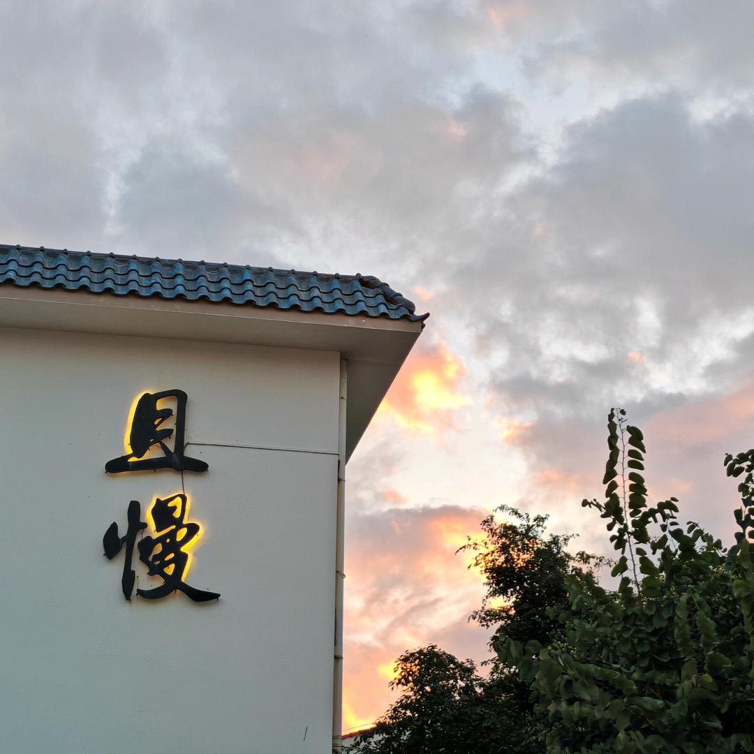 在想什么呢
