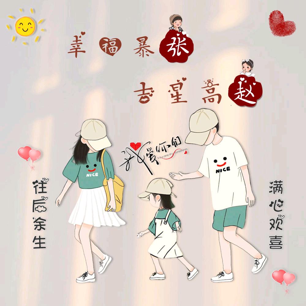 💞ღ半᭄颗糖᭄🍬