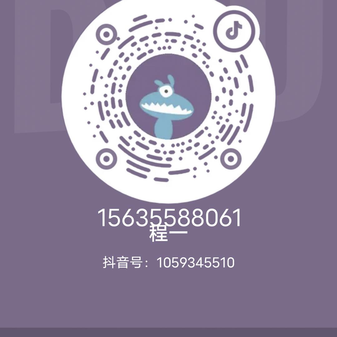 程一