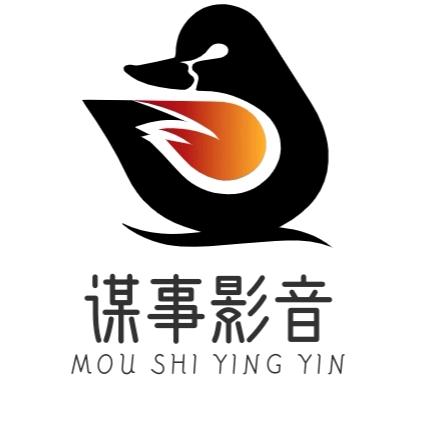 谋事影音