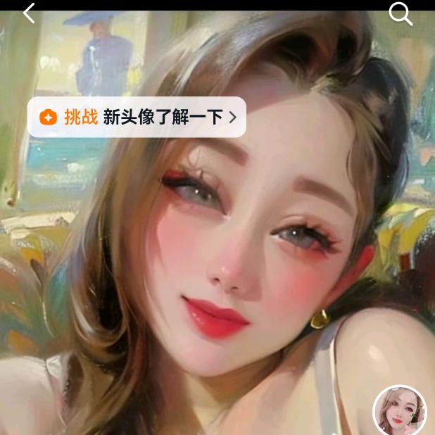 🌈晴格格