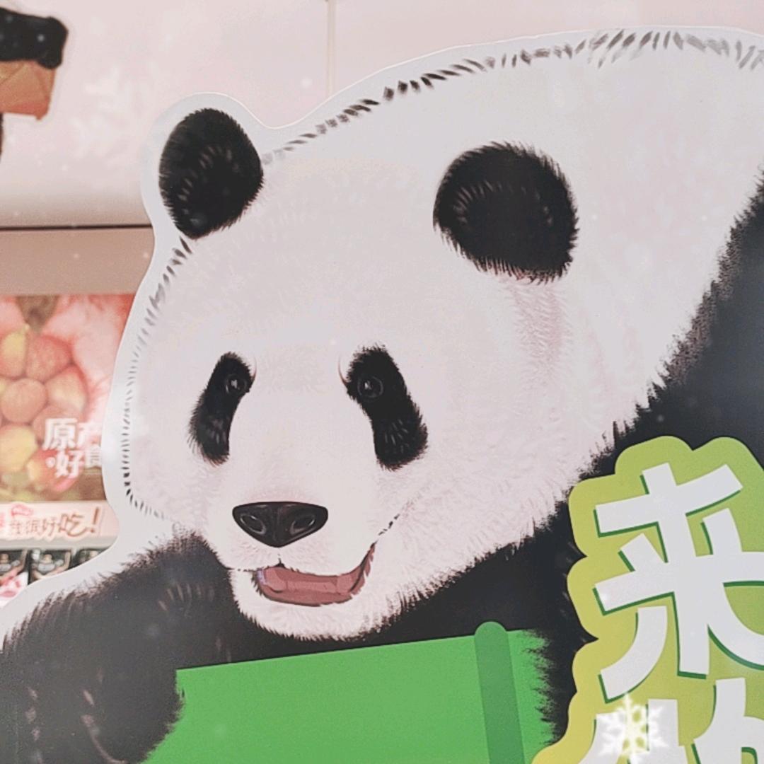 砂之船奥莱良品铺子