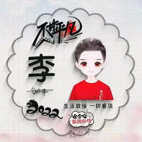鹤岗市广亿检车站 李丽