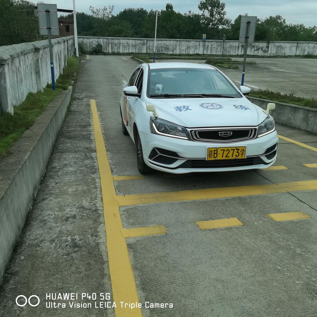 小车教练C丨一C2