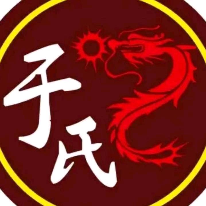 于化飞