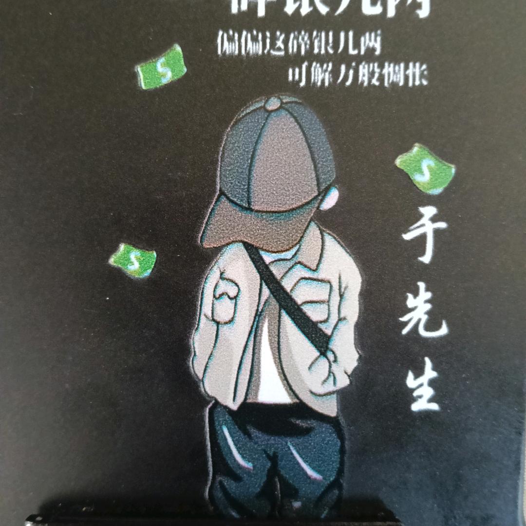 离🍀艺 🌈（）90年户口本只差你