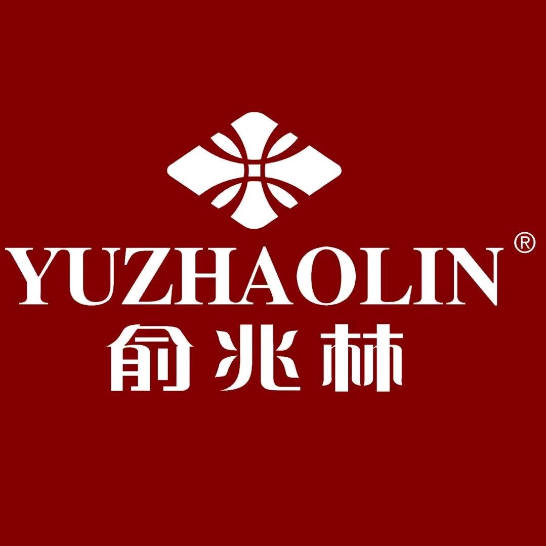 俞兆林真善美居家日用店