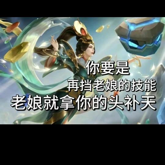 我一定要考六百分
