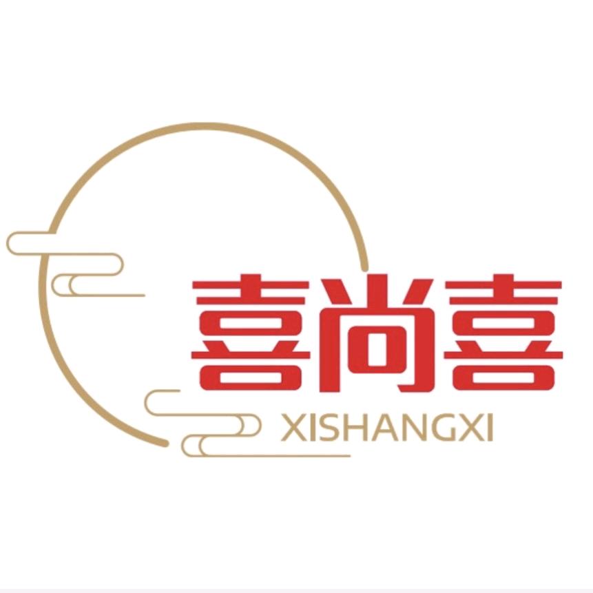 喜尚喜 喜铺(婚礼策划)
