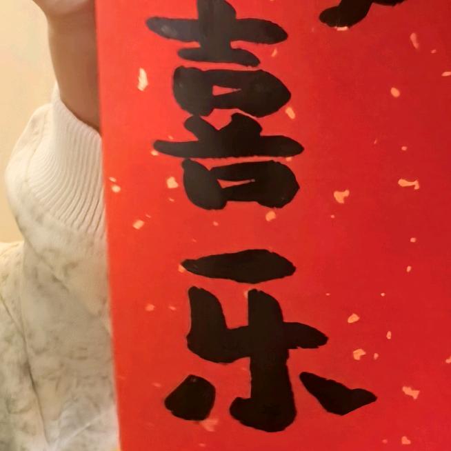 一面小红旗