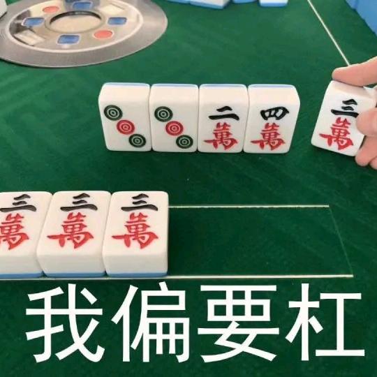 企鹅的鹅