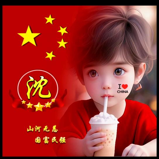 震能亮