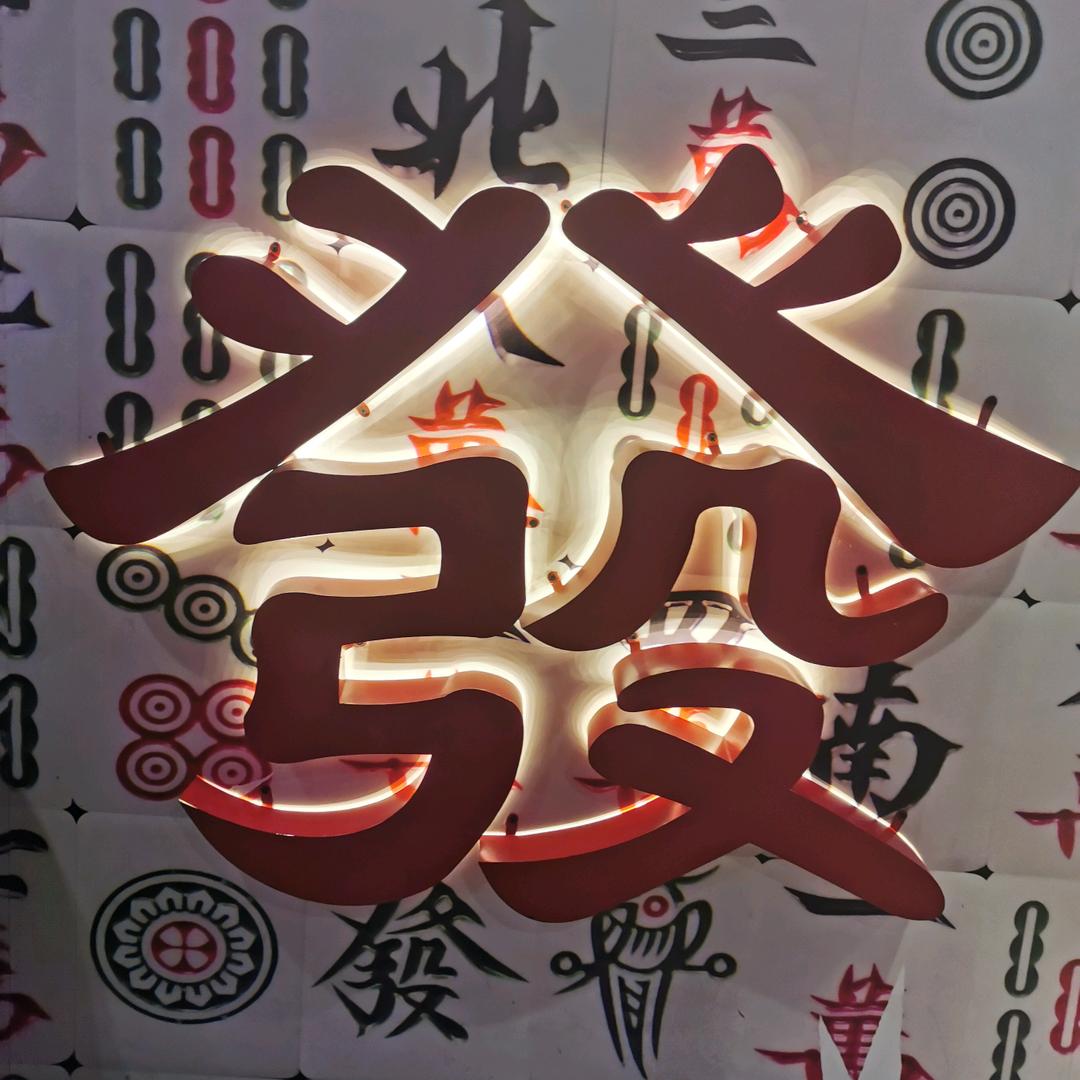 最爱团购