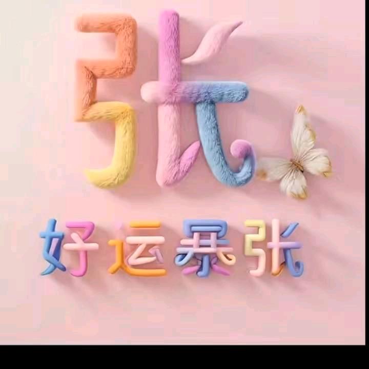 余生有你