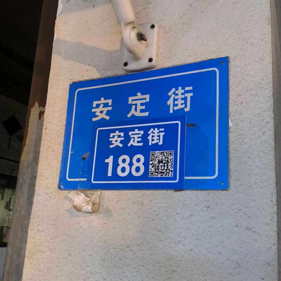 淘～登小铺营业啦