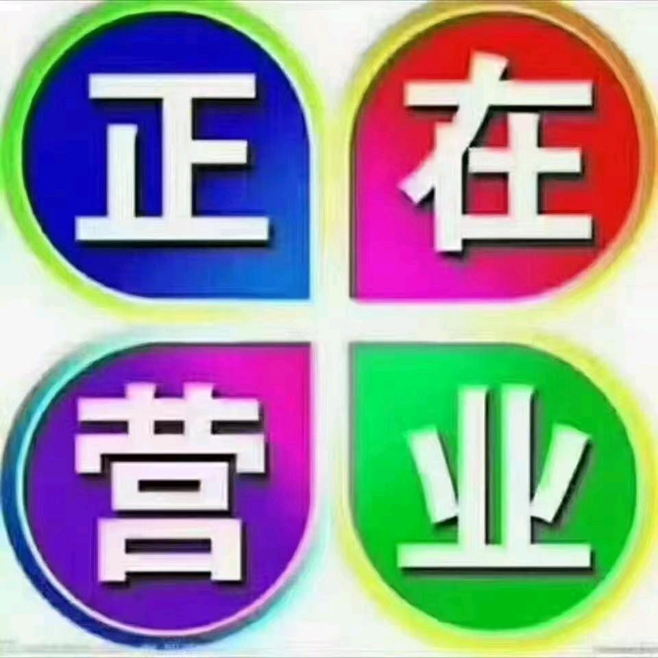 🌈🌈🌈改名解毒
