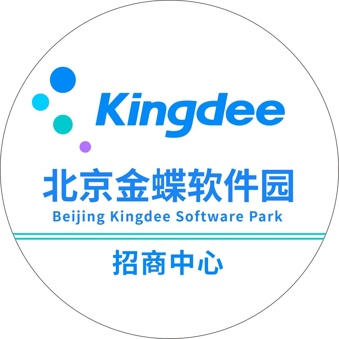 北京金蝶软件园区