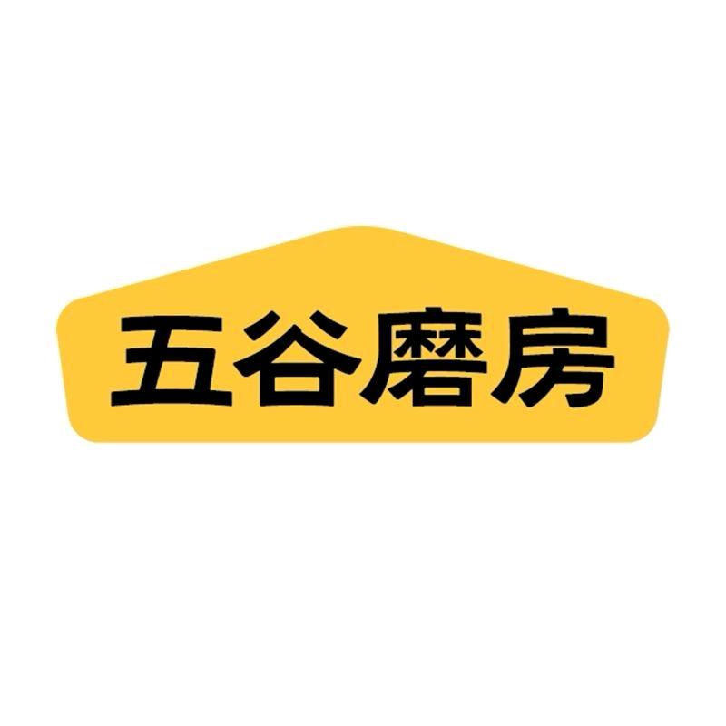 五谷磨房湿无踪直播间