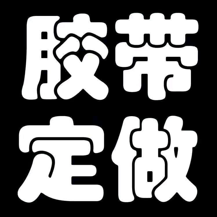 宏鑫包装