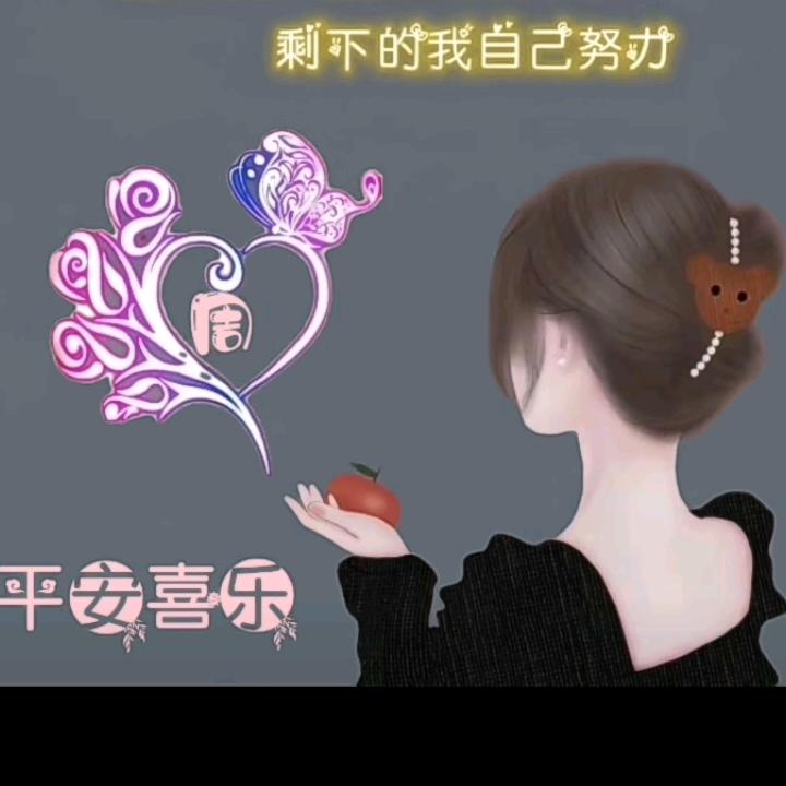 ꯭᭄ꦿ꯭🥀往事ꕥ清零💕᭄"