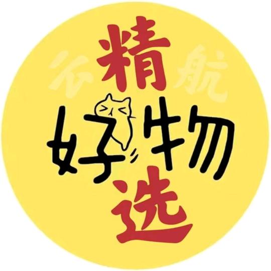 玉龙好物推荐