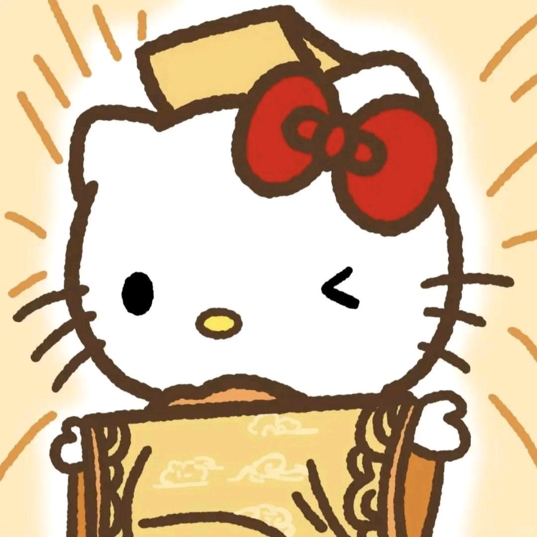 吾乃天之饺子🥟