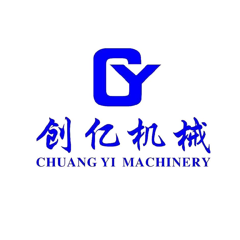创亿包装机械设备