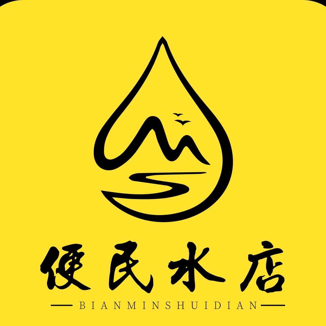 便民水店龙岗区