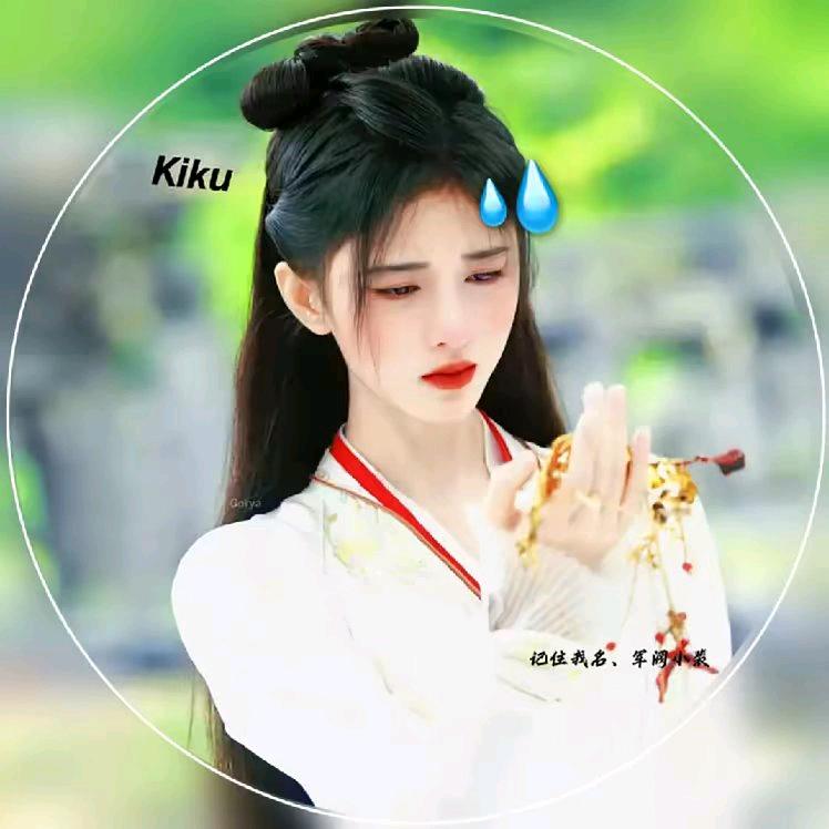 安利手.鞠小葵