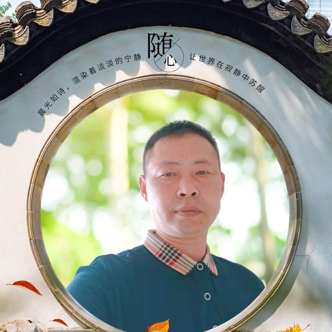浪子《勿连赞》