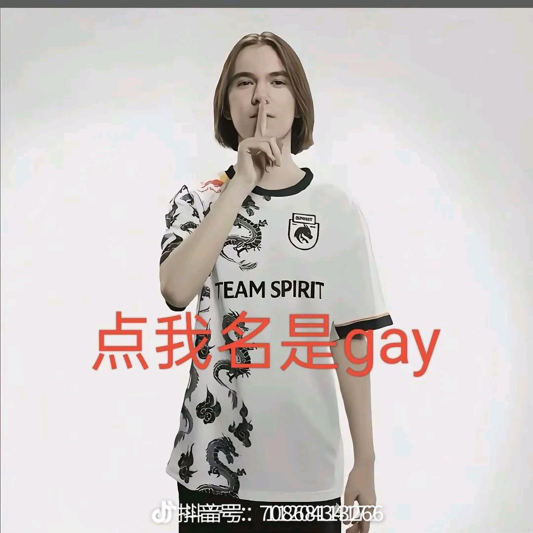 我是gay3.1415926...