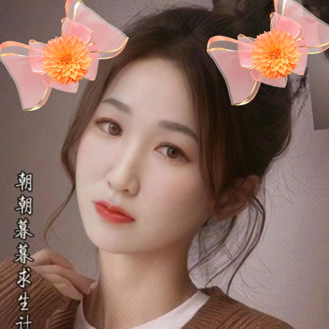 ৡ娟ꦿ᭄࿐