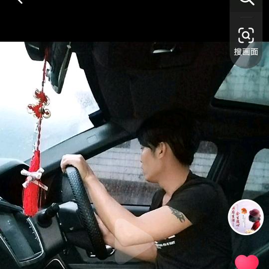 缘分