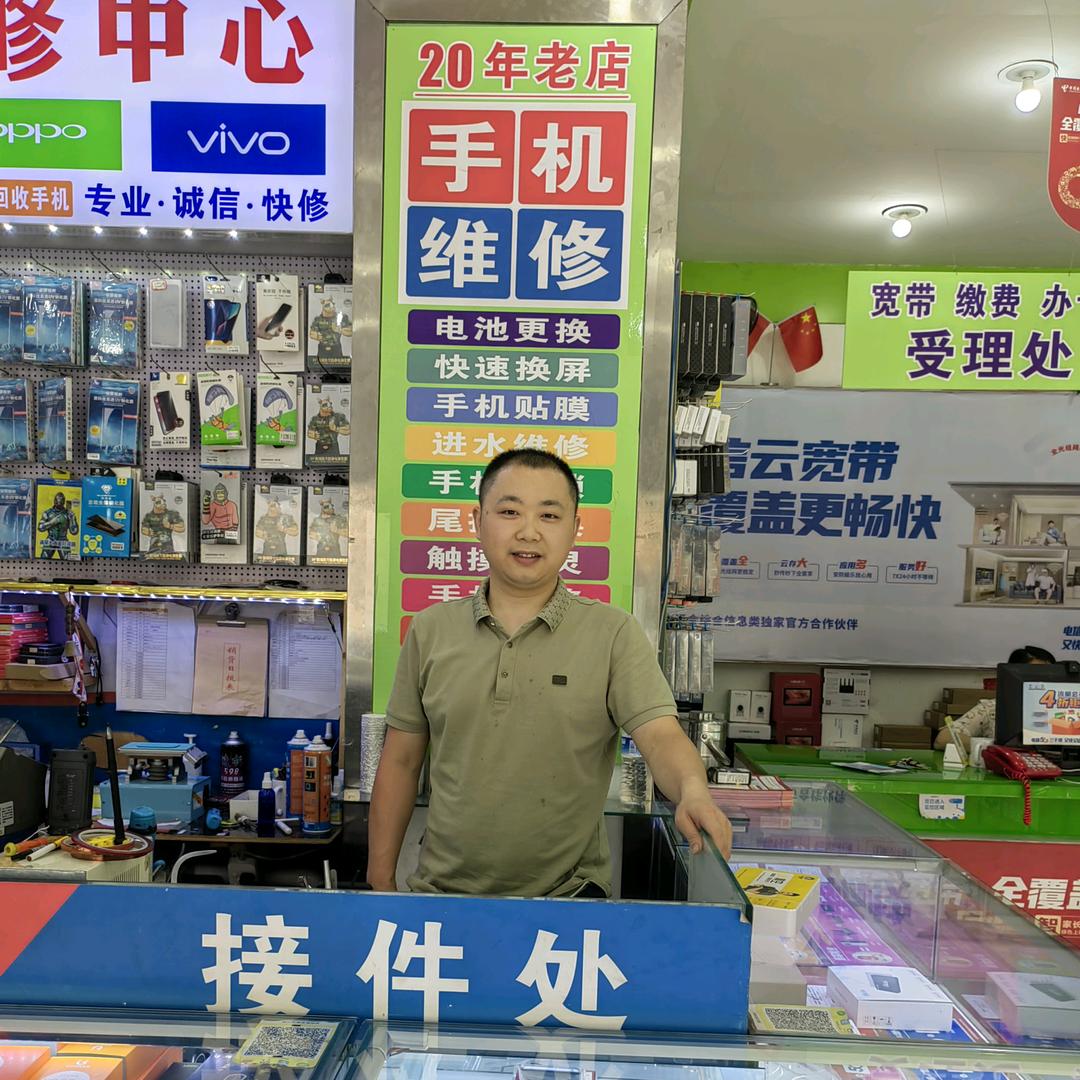 手机医生 A股哥