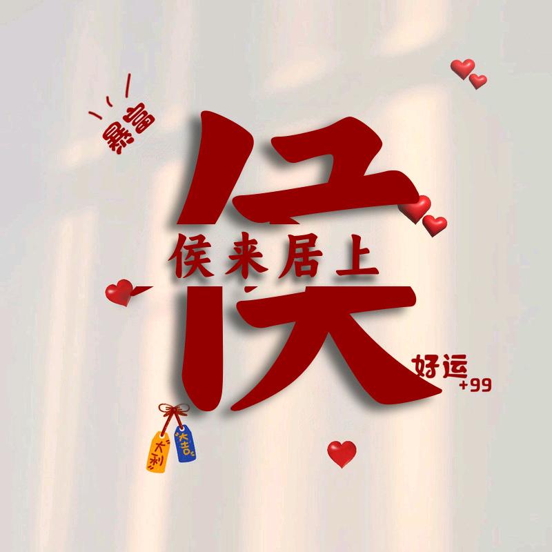呼啦啦扒稻