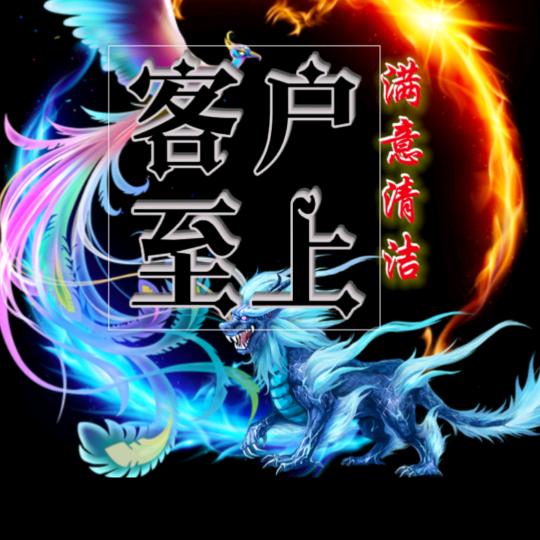 东莞清洁公司