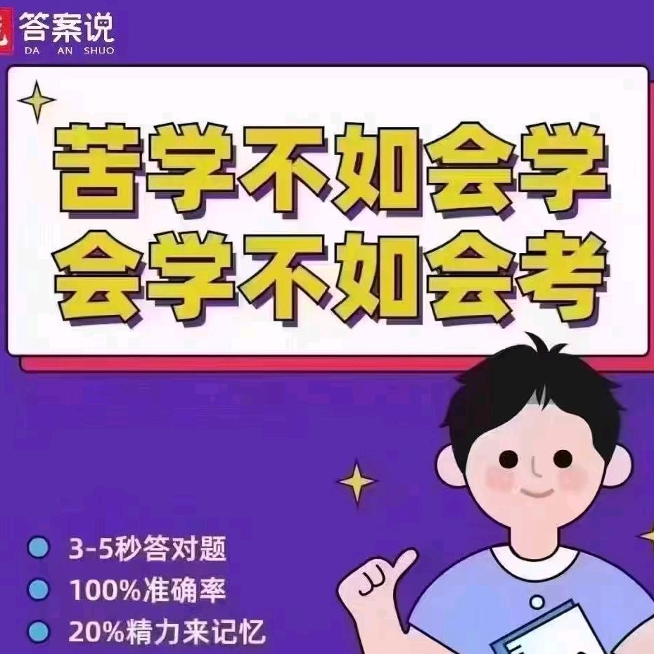 中高考高效学习提分法