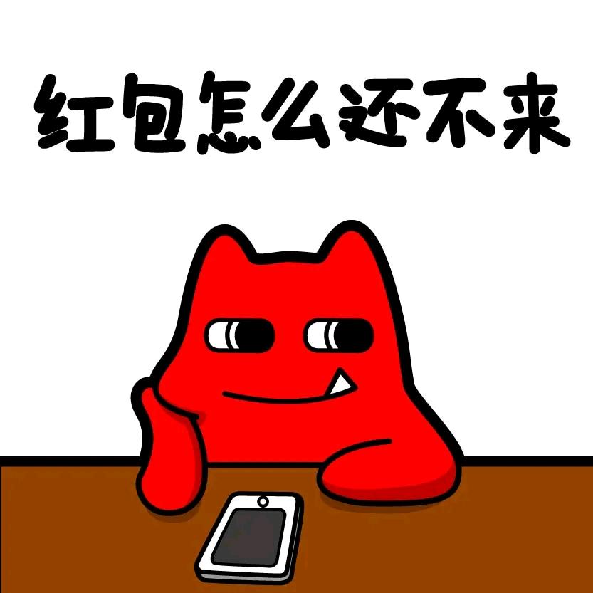 今天不想取名