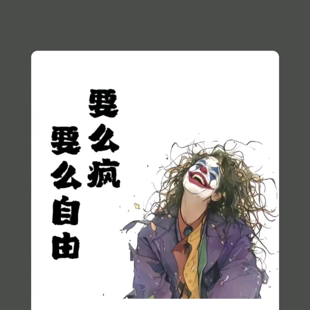 不爱吃香菜🎶